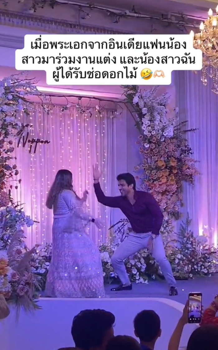 งานแต่ง