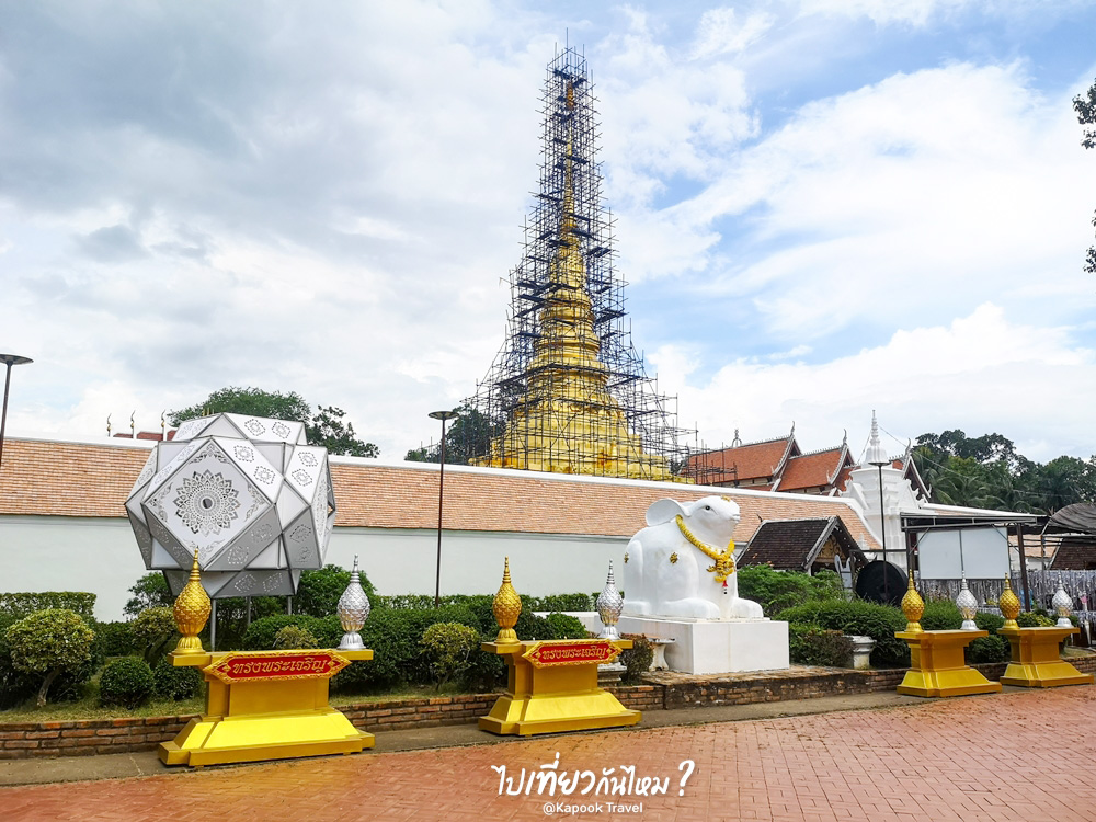 ที่เที่ยวน่าน