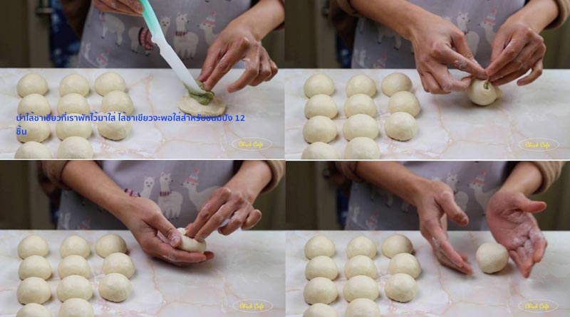 ขนมปังไส้ชาเขียว