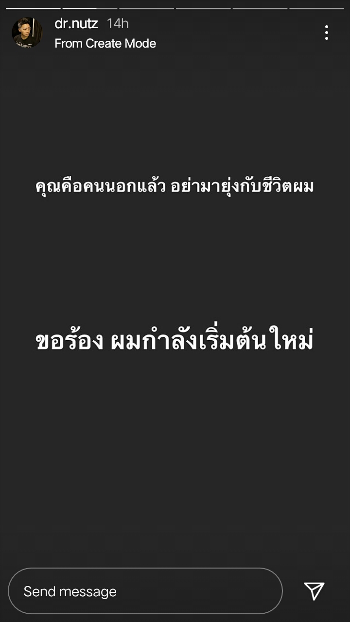 ณัฐวุธ ม้าแก้ว 
