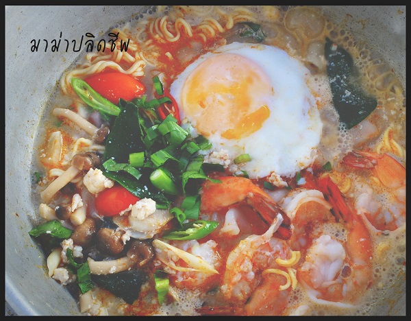 มาม่า