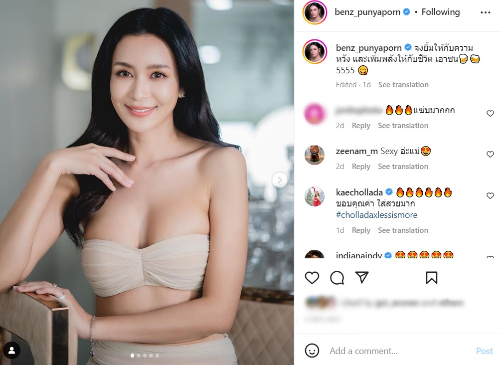 เบนซ์ ปุณยาพร 