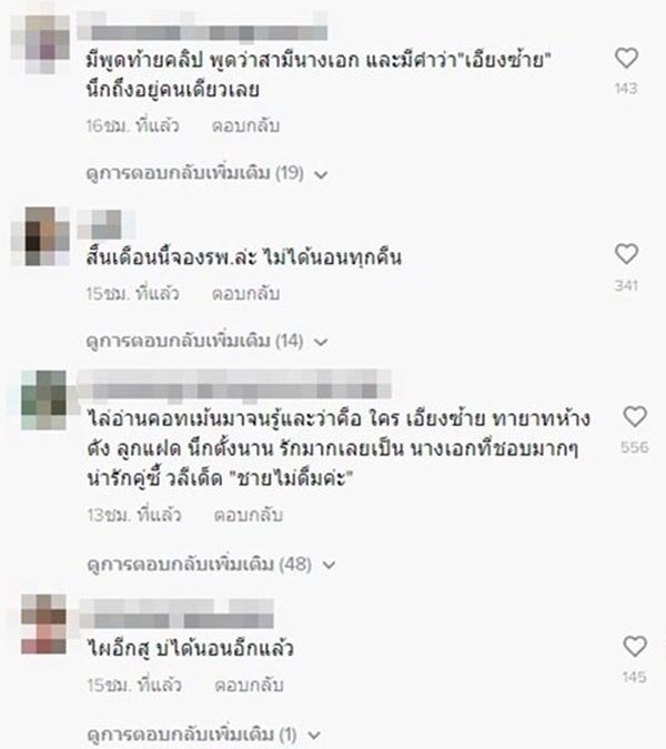 มาร์กี้ ป๊อก