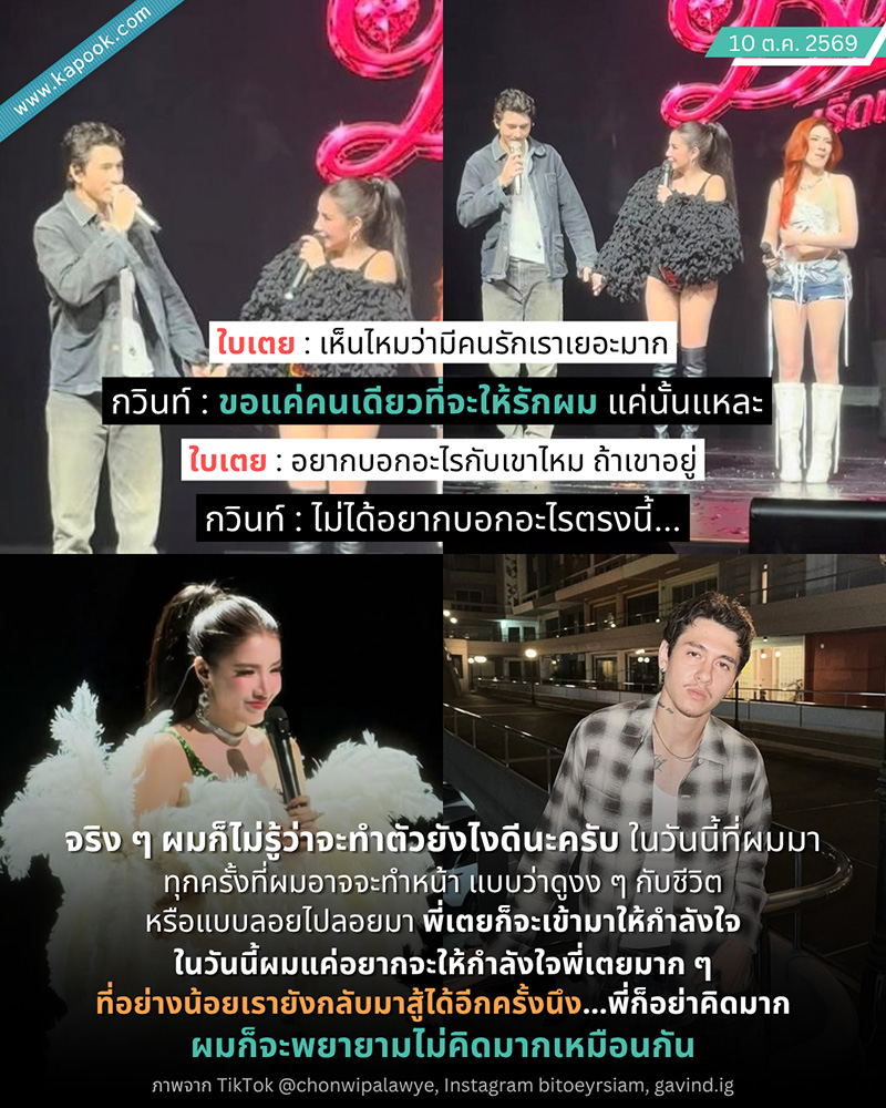 กวินท์ ดูวาล