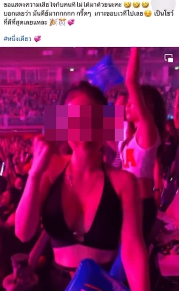 ข่าว หนุ่ม กะลา