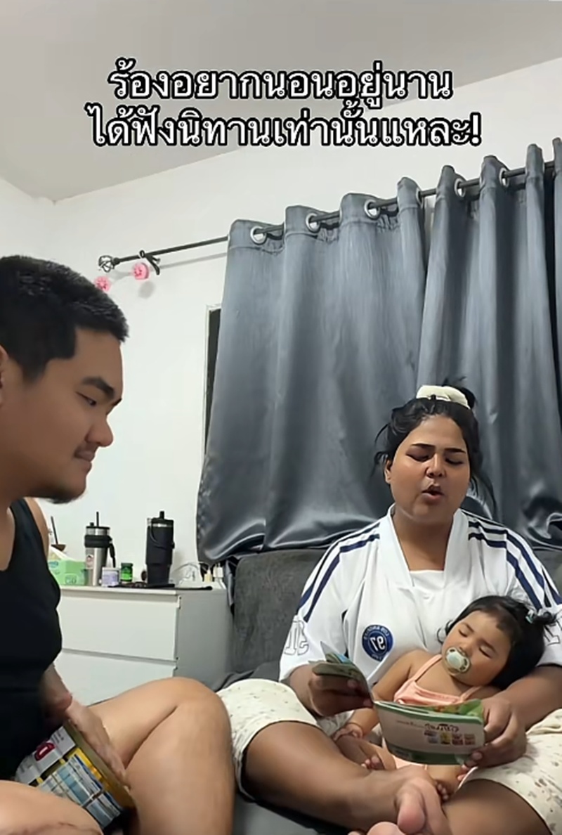 กล่อมลูกนอน