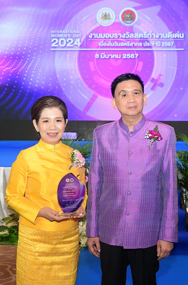 นางสาวธิดาพร มีกิ่งทอง