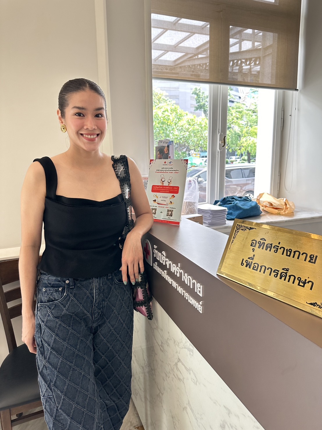 กบ พิมลรัตน์ 