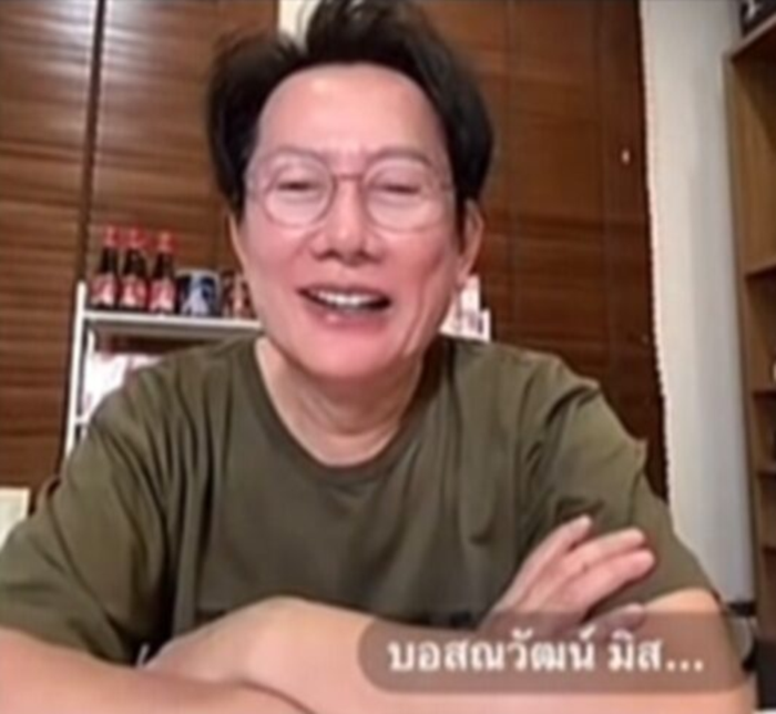 บอสณวัฒน์ 