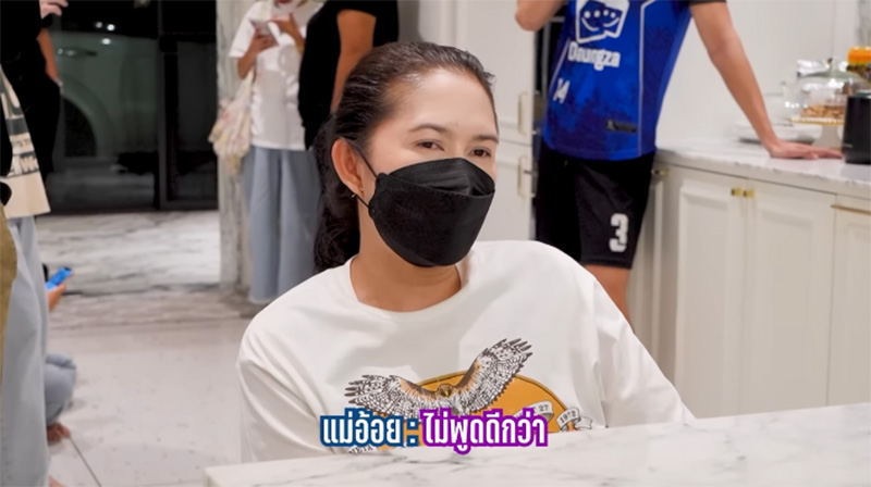 แม่ เบส รักษ์วนีย์ 