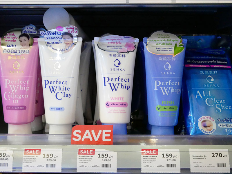 ของฝากญี่ปุ่น 2020