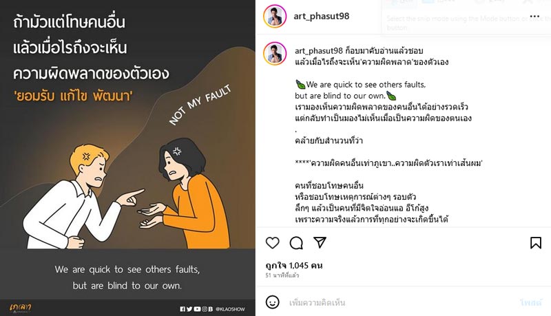 อาร์ต พศุตม์