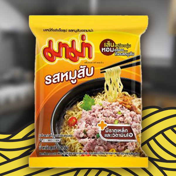 บะหมี่กึ่งสำเร็จรูปรสหมูสับ