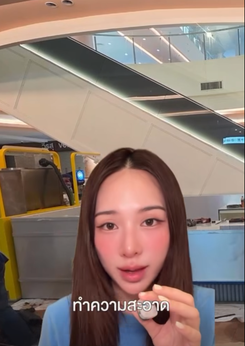 ญดา นริลญา