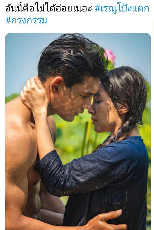 กรงกรรม