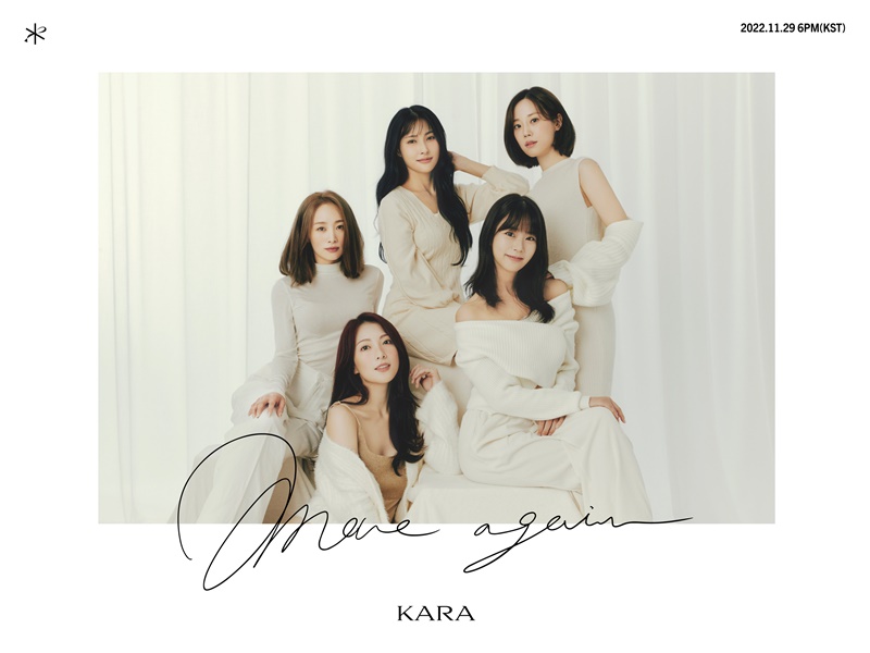 KARA คาร่า