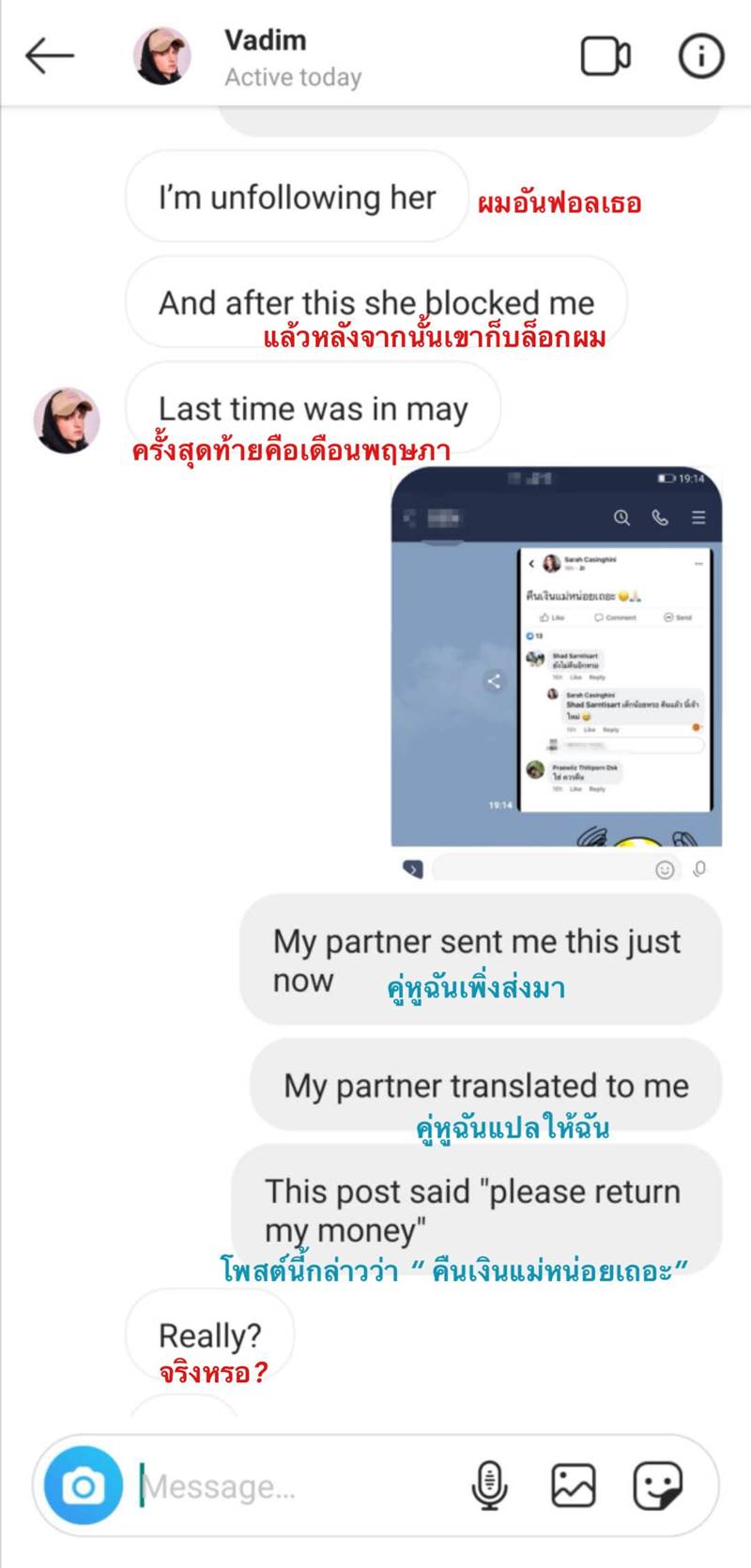 ซาร่า วาดิม