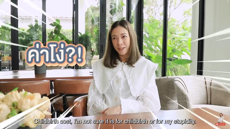 แป้ง อรจิรา