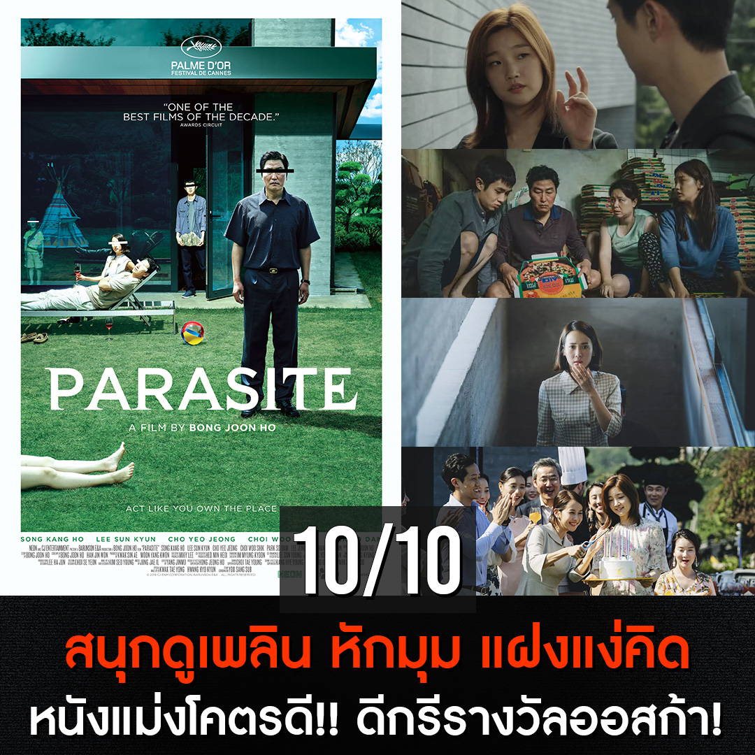 หนังระทึกขวัญ netflix