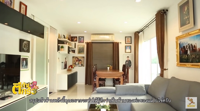 บ้าน บอล กัมมัญญ์