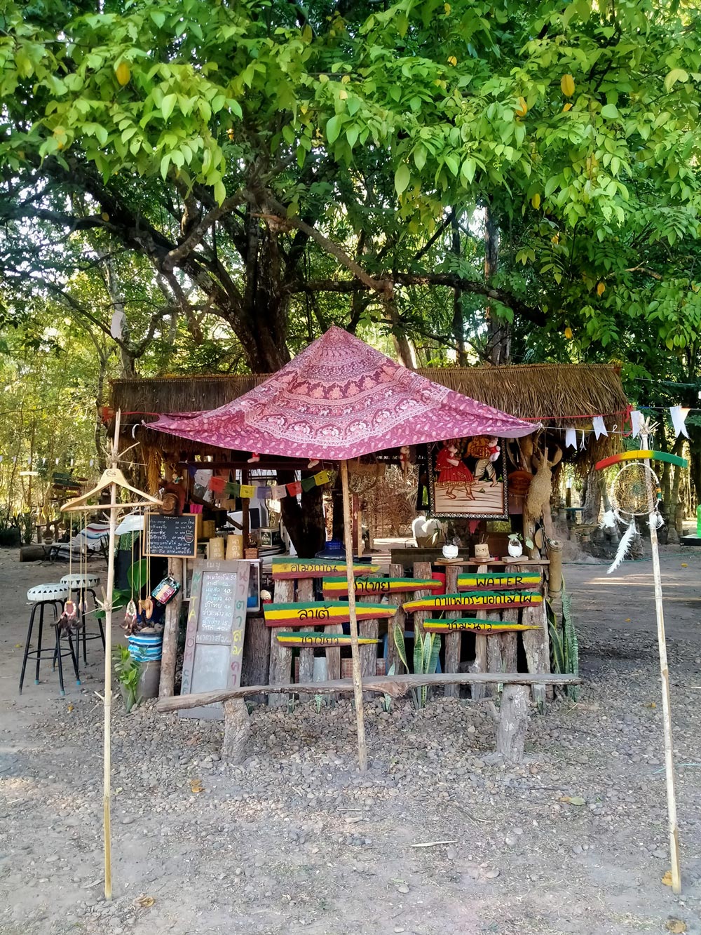 คาเฟ่สกลนคร