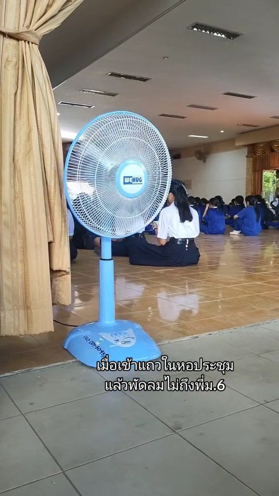 เข้าแถว