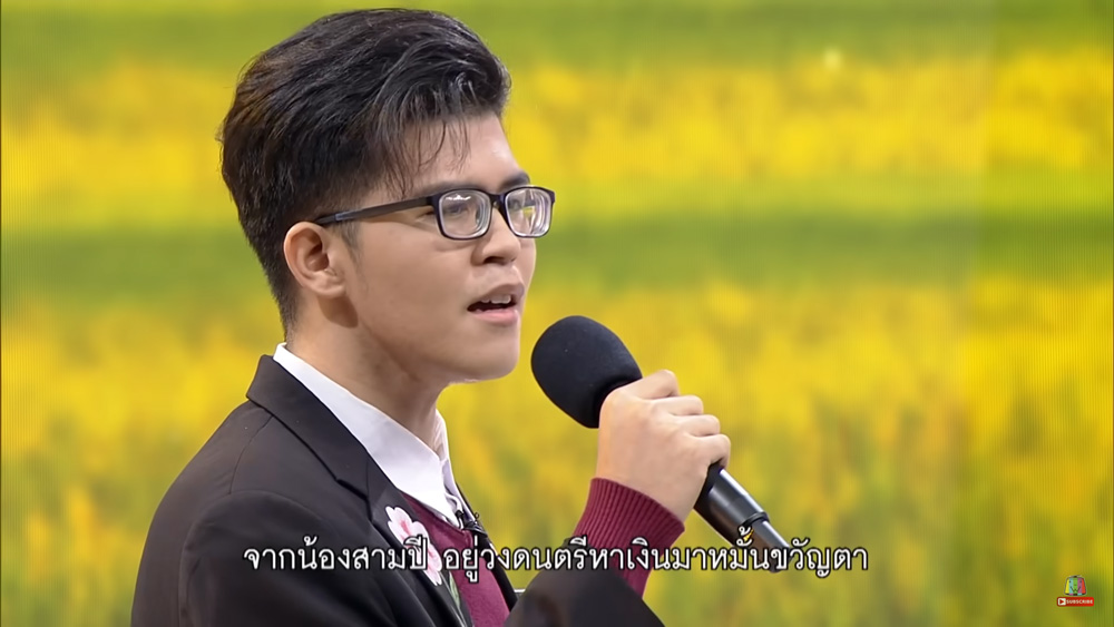 ไรอัล ไมค์หมดหนี้