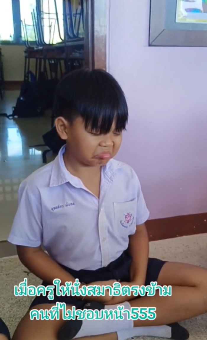 นั่งสมาธิ