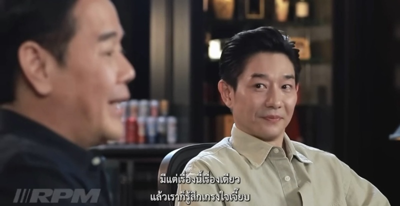 เป็ก สัณณ์ชัย เล่าปมเว้นระยะห่าง บอย อนุวัฒน์