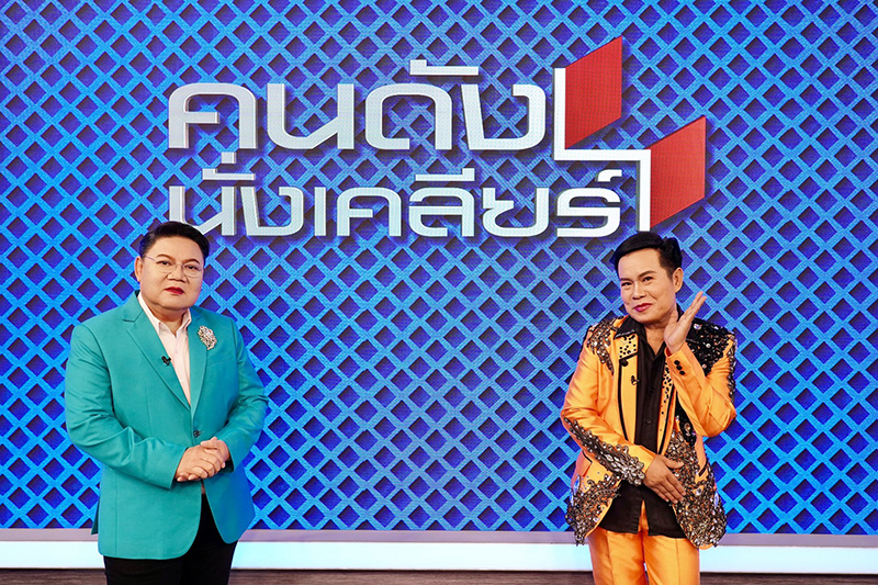 มนต์สิทธิ์ คําสร้อย