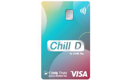 บัตรเดบิตกดฟรีทุกตู้