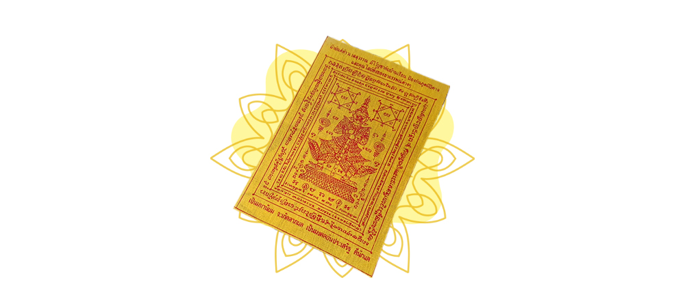พระหน้ารถ