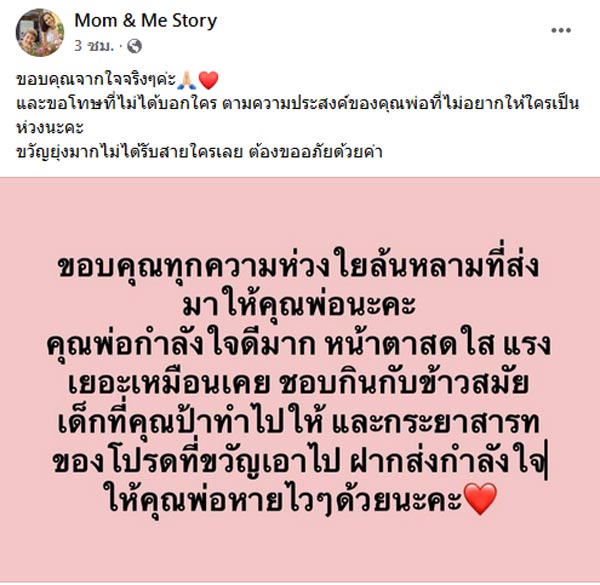 ขวัญ พิมพ์อัปสร