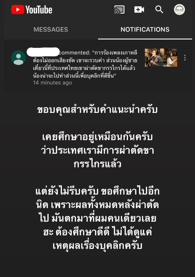 โดม เดอะสตาร์