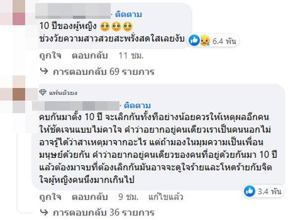 โบว์ ก๊อต