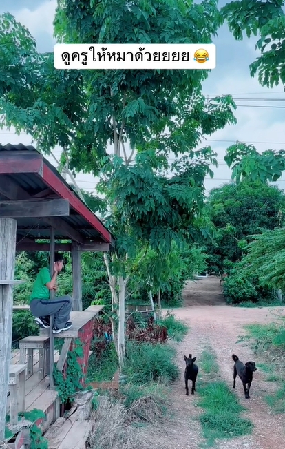 เยี่ยมบ้านนักเรียน