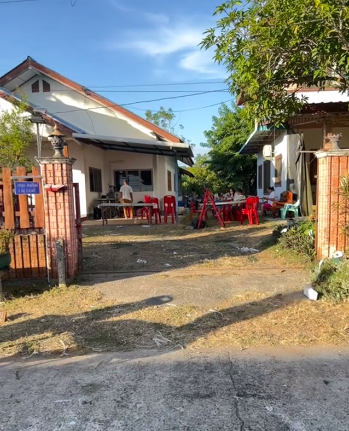 จัดงานแต่ง