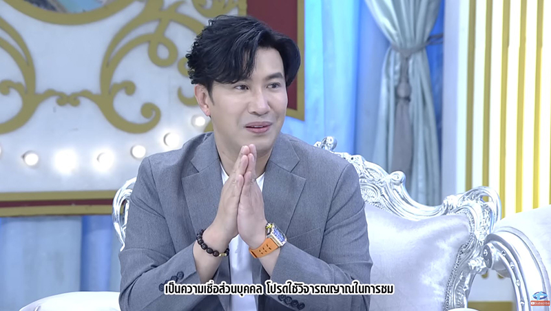 หนุ่ม กรรชัย