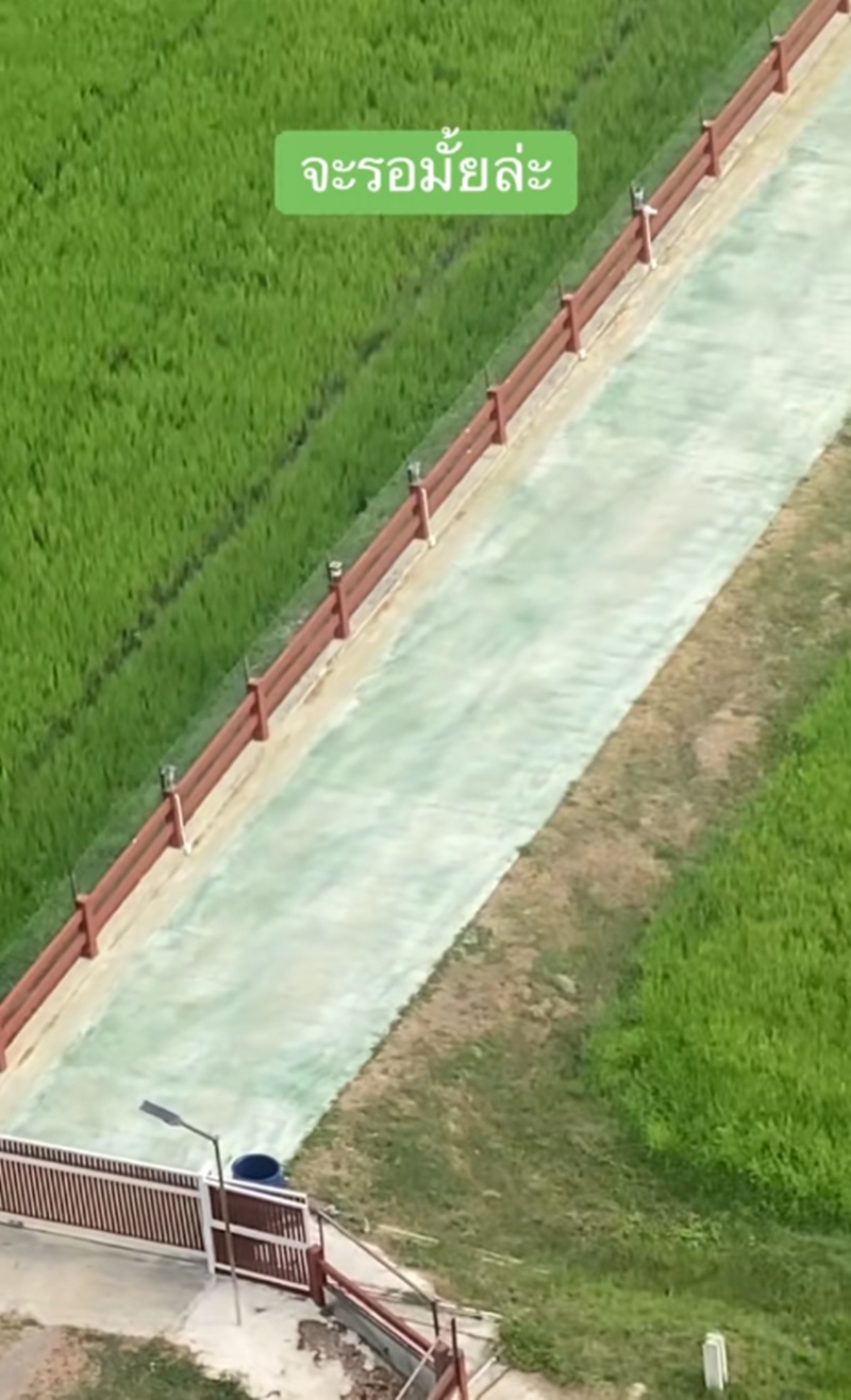 สร้างบ้าน