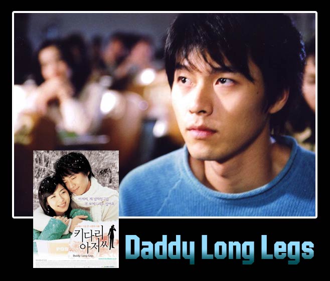 หนังฮยอนบิน