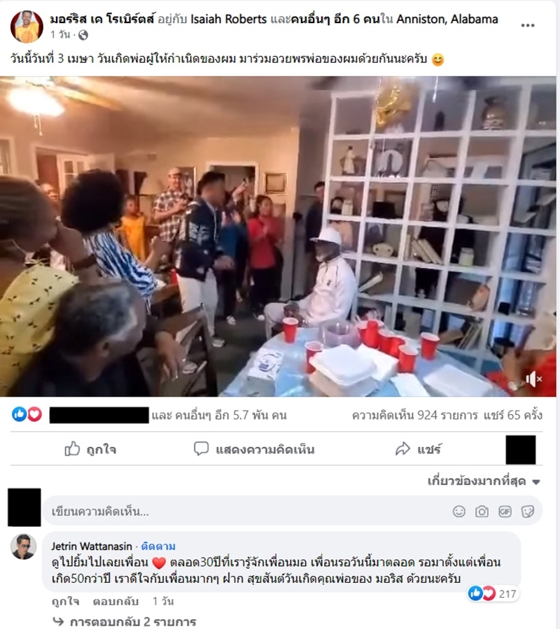 มอร์ริส เค 