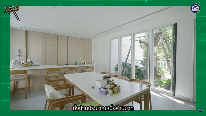 บ้านเอ็ดดี้ เสือร้องไห้