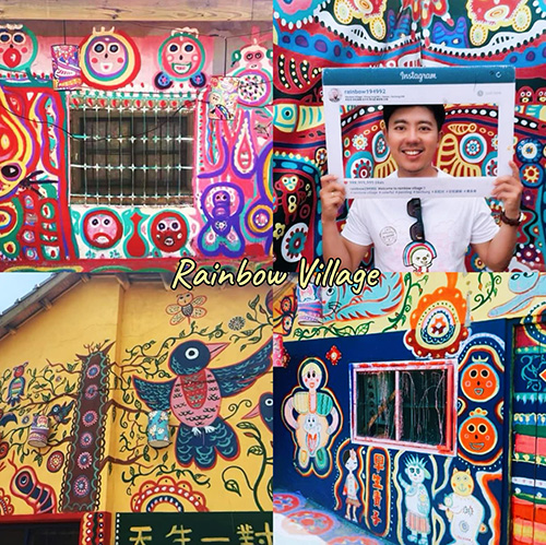 เที่ยวไต้หวัน