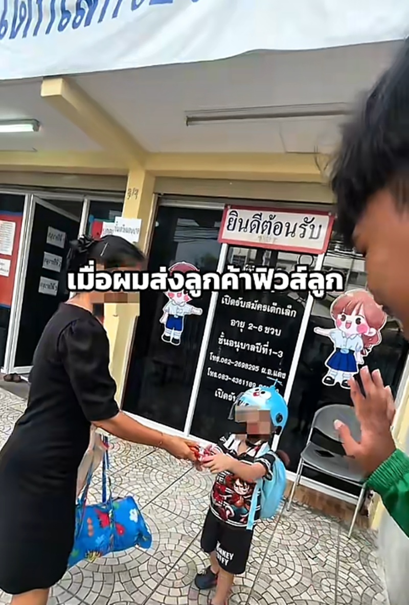 ไรเดอร์