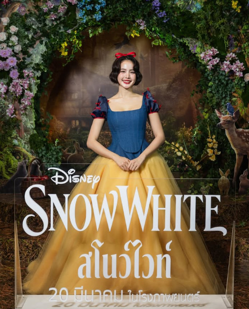 โบว์ เมลดา สโนว์ไวท์เมืองไทย สวยหวานจนต่างชาติตะลึง