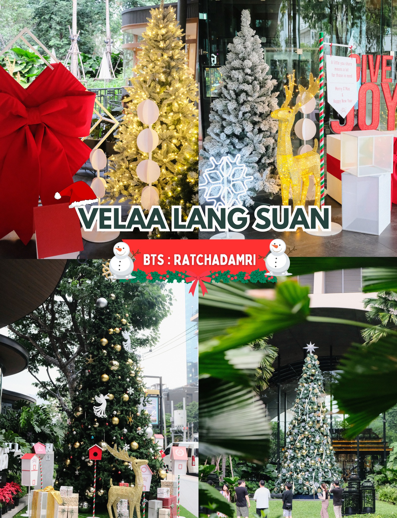 สถานที่ดูไฟ 2566