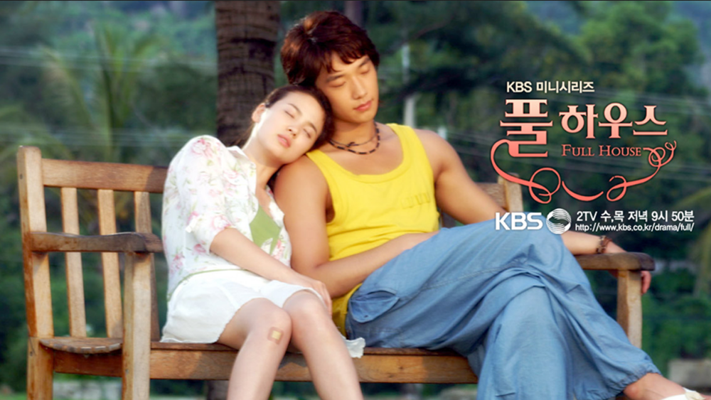 Full House สะดุดรักที่พักใจ