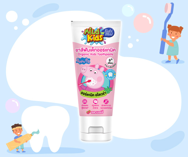 Babi Mild Mild Kids Organic Kids Toothpaste
