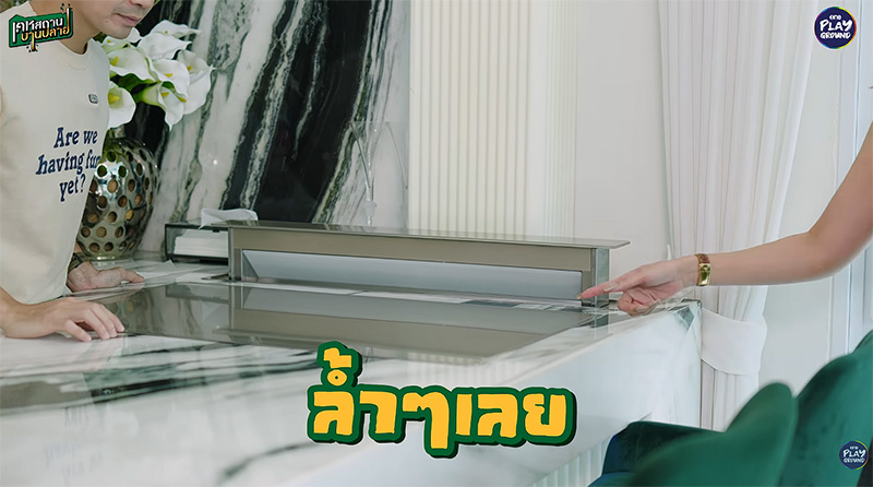 บ้านเป็กกี้ ศรีธัญญา