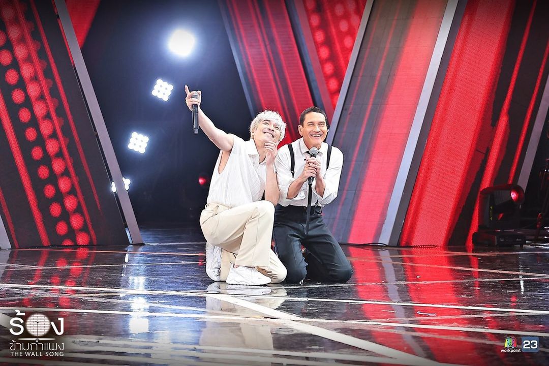 The Wall Song ร้องข้ามกำแพ